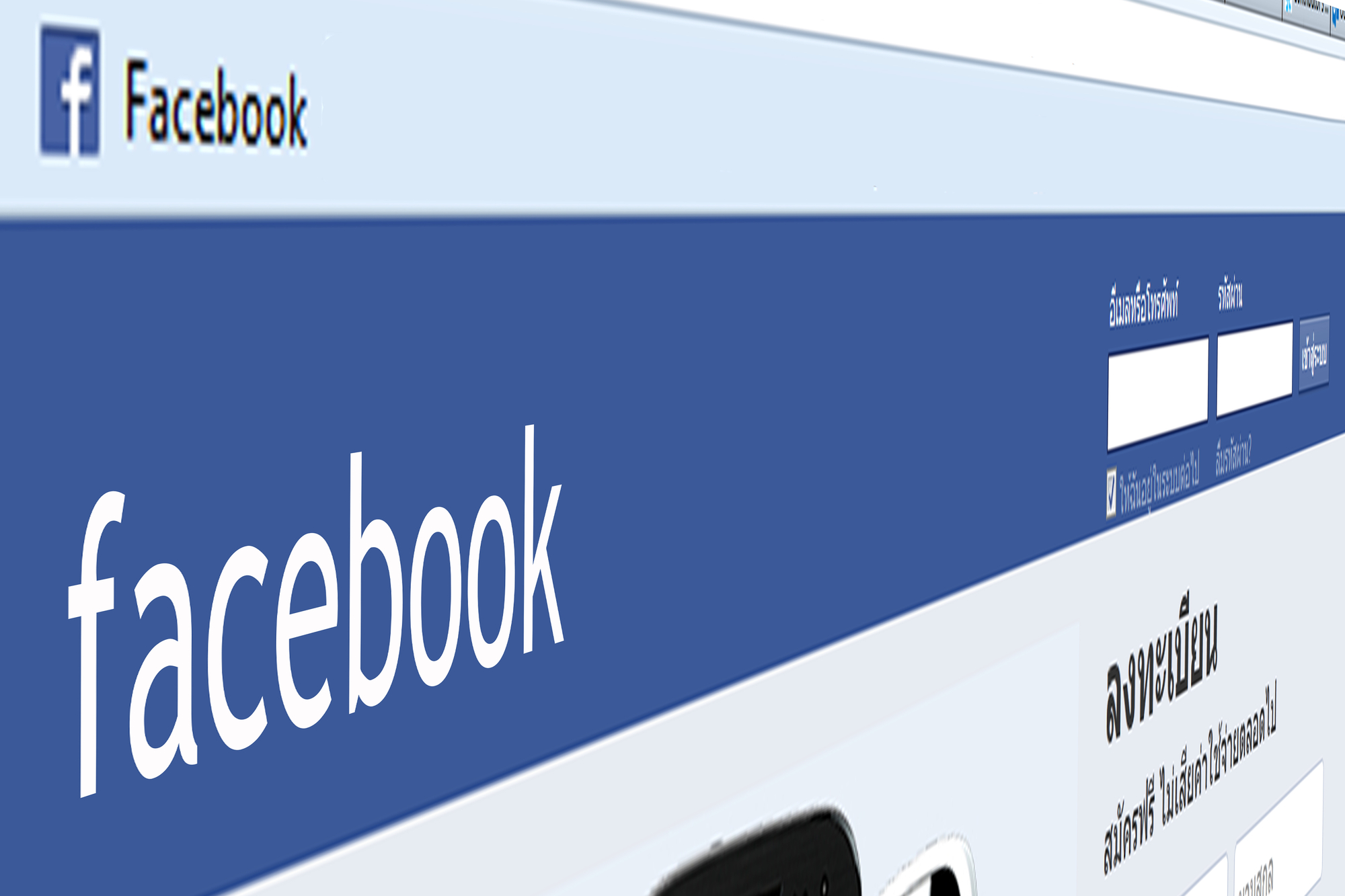 Facebook Marketing Managers